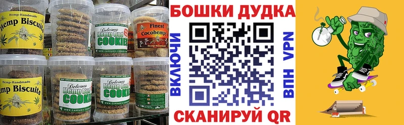 Cannafood марихуана  Купить закладки  Южно-Сахалинск 