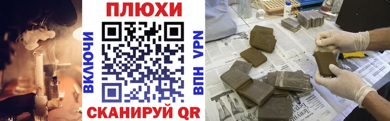 ГАШИШ VHQ  Купить закладки  Южно-Сахалинск 