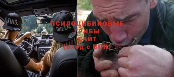 таблы Нефтегорск