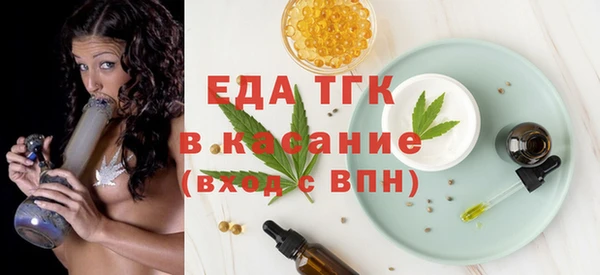шишки Нефтекумск