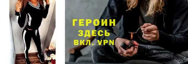 трава Новозыбков