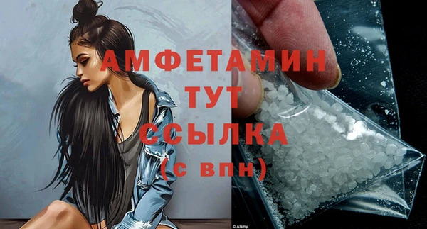 шишки Нефтекумск