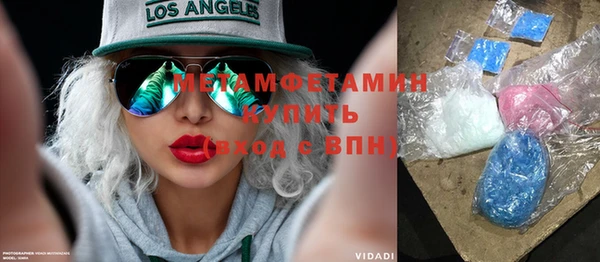 шишки Нефтекумск