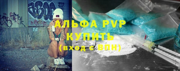 шишки Нефтекумск