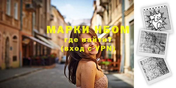 шишки Нефтекумск