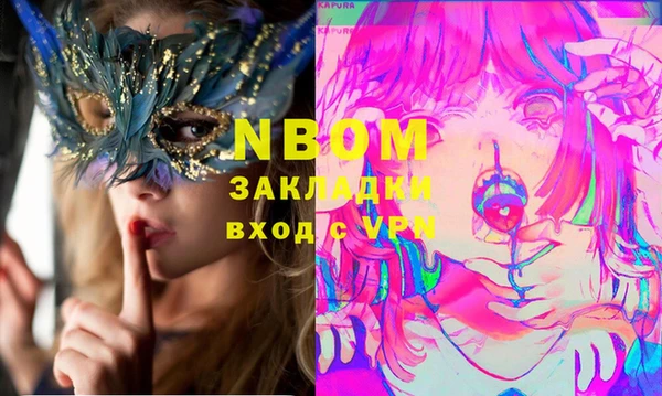 шишки Нефтекумск