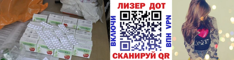 Лсд 25 экстази кислота  Купить где  Южно-Сахалинск 