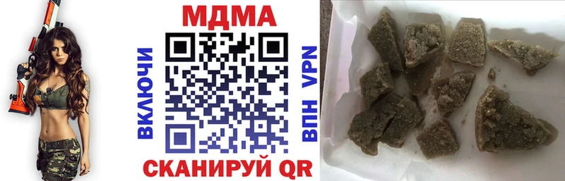 MDMA молли Южно-Сахалинск