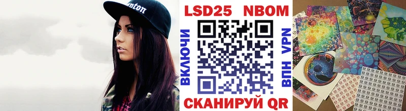 Марки NBOMe 1,8мг  Купить  Южно-Сахалинск 