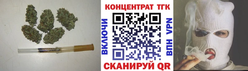 Купить  Южно-Сахалинск  ТГК вейп с тгк 